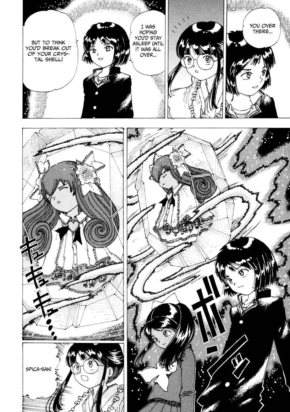 Page 9 Chapter 27 Yume Tsukai