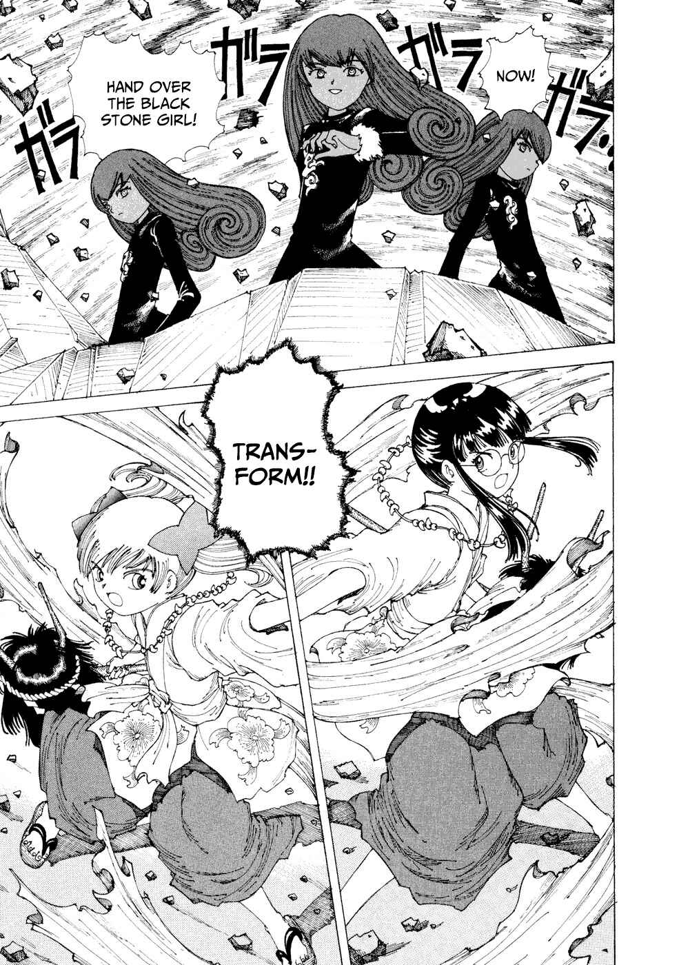 Page 12 Chapter 25 Yume Tsukai
