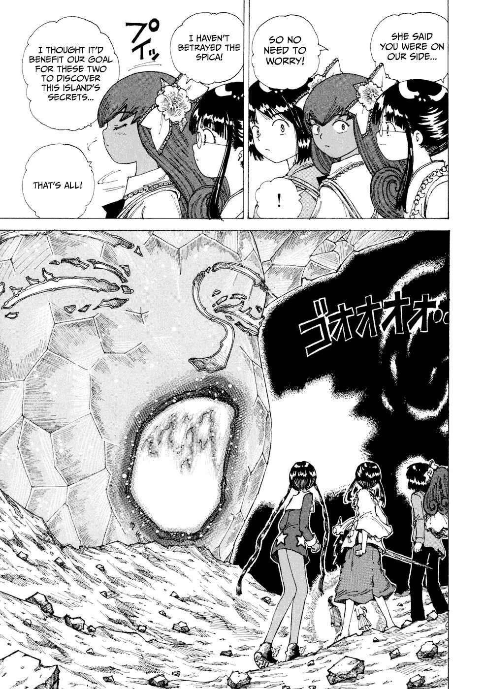 Page 22 Chapter 25 Yume Tsukai