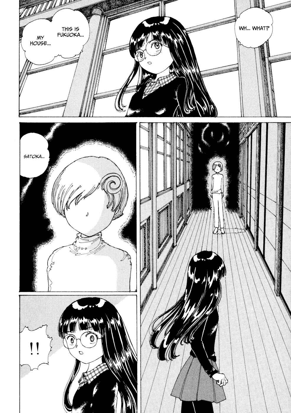 Page 29 Chapter 25 Yume Tsukai