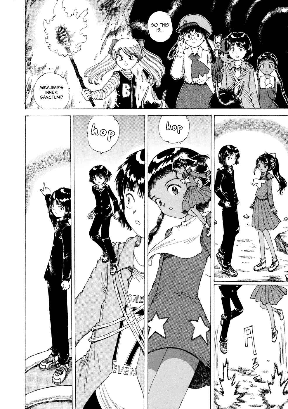 Page 9 Chapter 25 Yume Tsukai