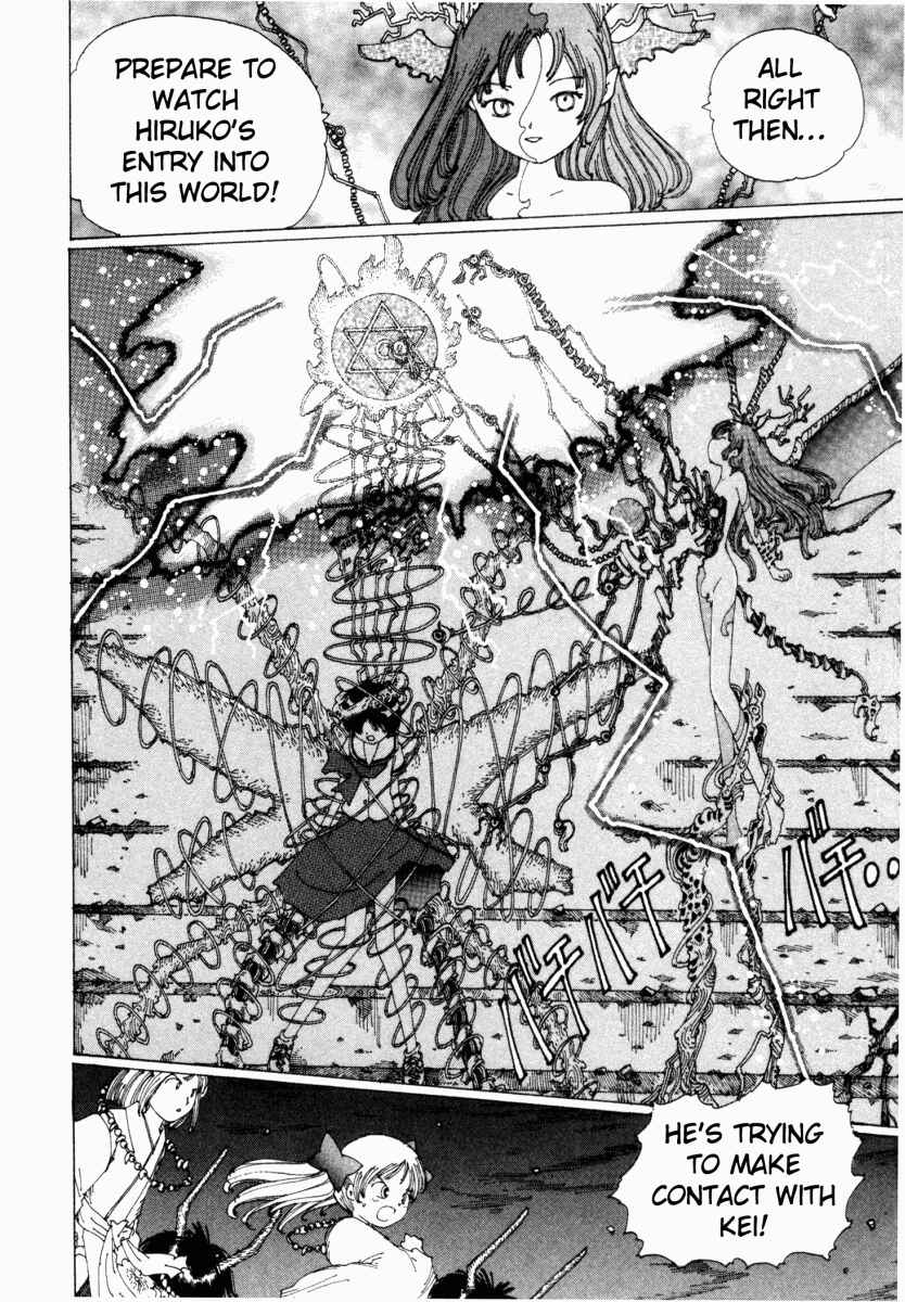 Page 12 Chapter 13 Yume Tsukai