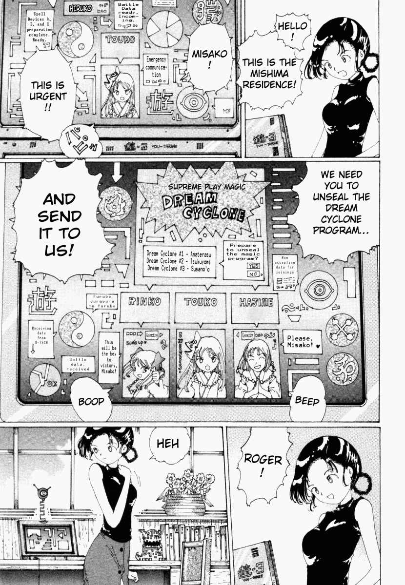 Page 31 Chapter 13 Yume Tsukai