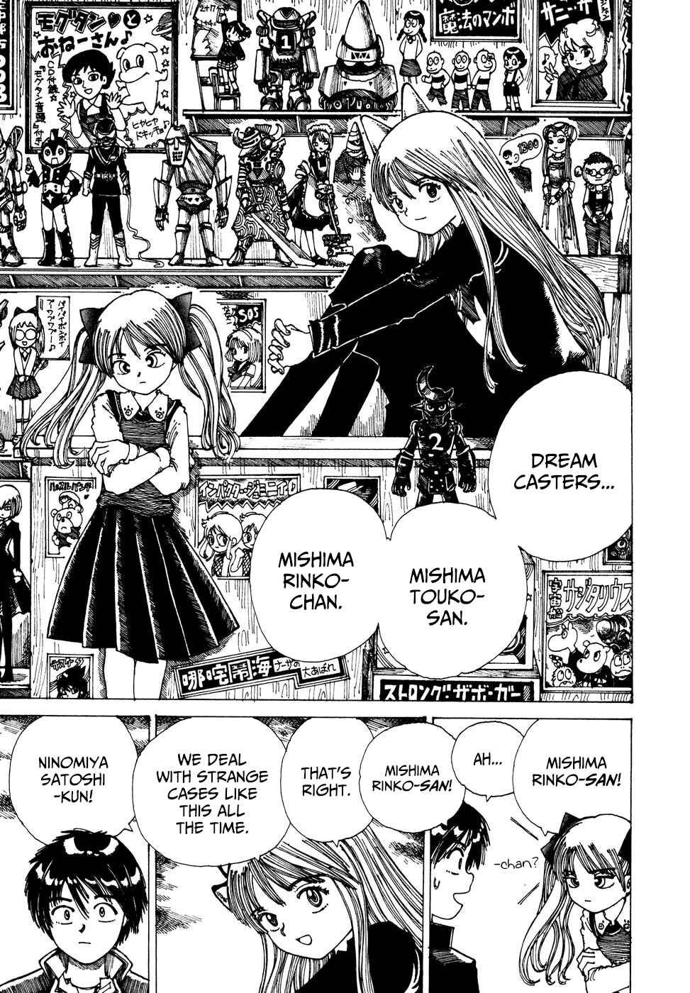 Page 9 Chapter 35 Yume Tsukai