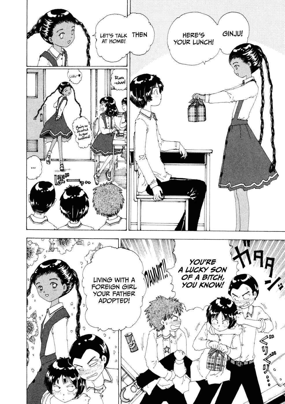 Page 13 Chapter 17 Yume Tsukai