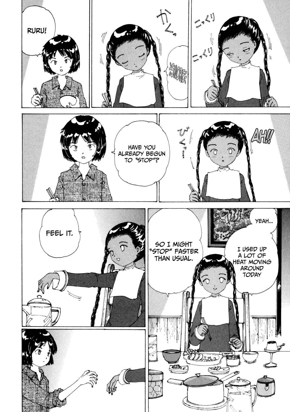 Page 19 Chapter 17 Yume Tsukai