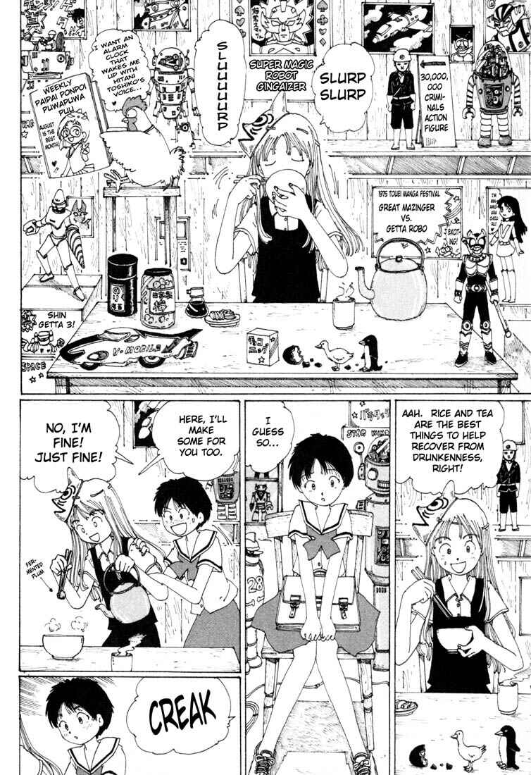 Page 12 Chapter 2 Yume Tsukai