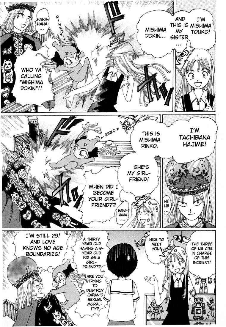 Page 15 Chapter 2 Yume Tsukai