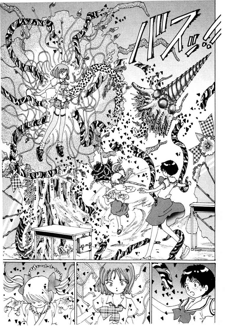 Page 11 Chapter 4 Yume Tsukai