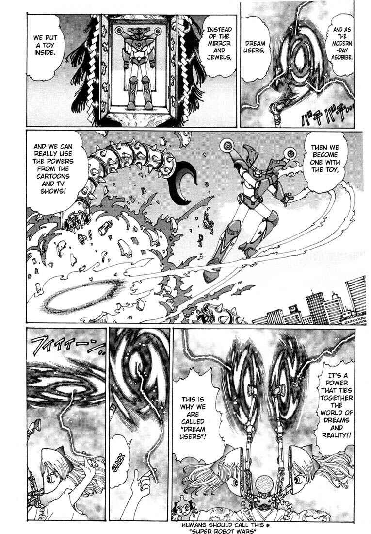 Page 24 Chapter 4 Yume Tsukai