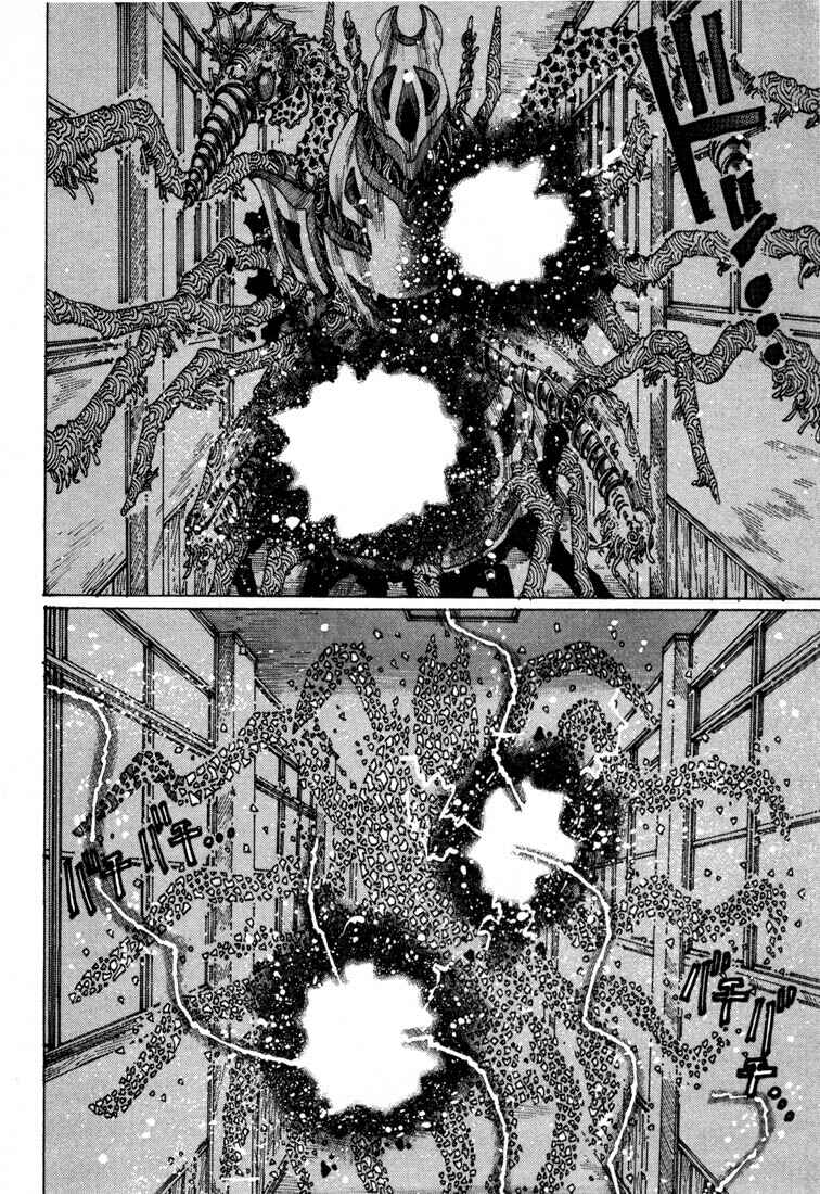 Page 27 Chapter 4 Yume Tsukai
