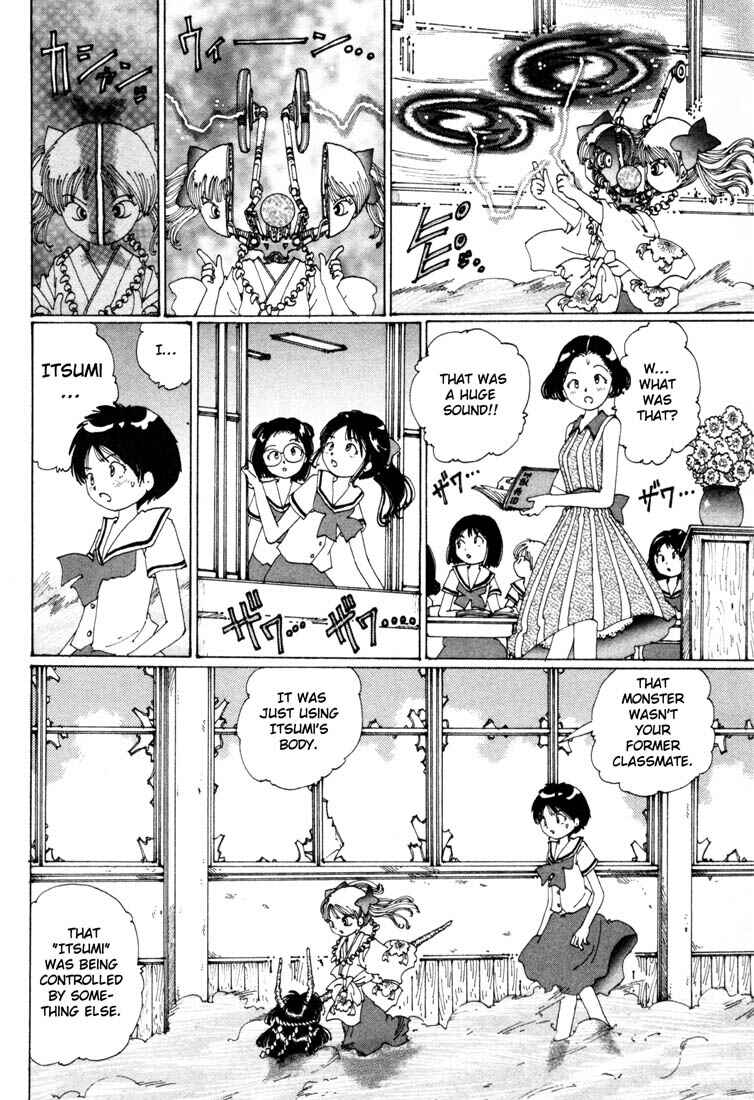 Page 29 Chapter 4 Yume Tsukai