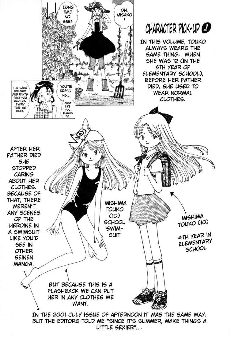 Page 32 Chapter 4 Yume Tsukai
