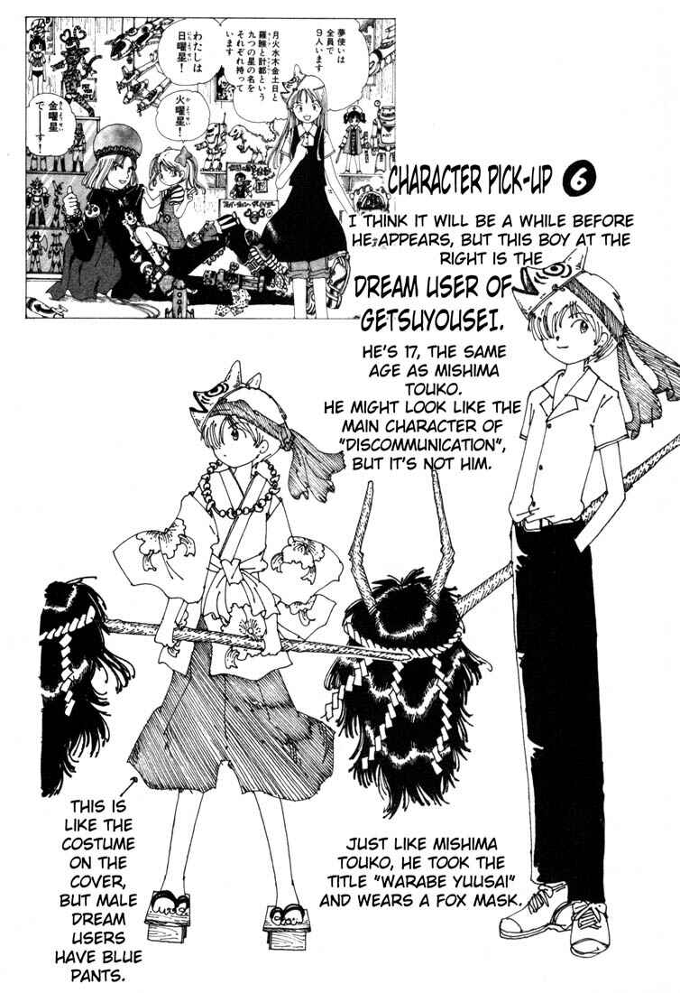 Page 37 Chapter 4 Yume Tsukai