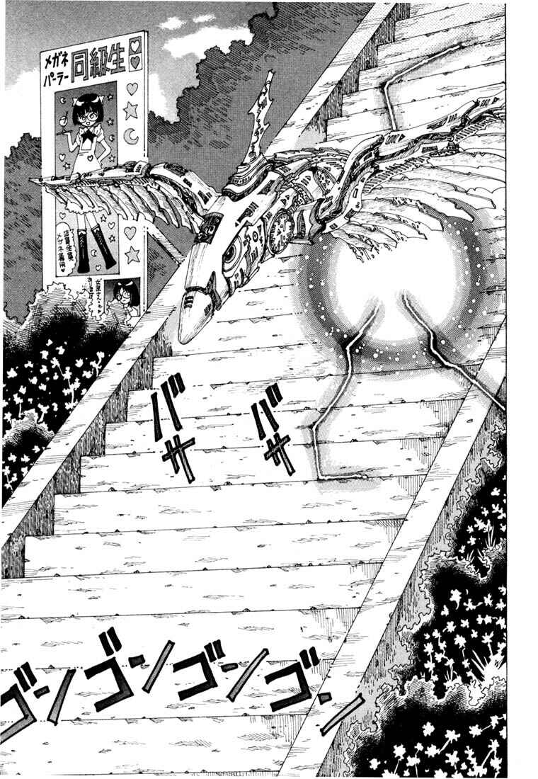 Page 31 Chapter 11 Yume Tsukai