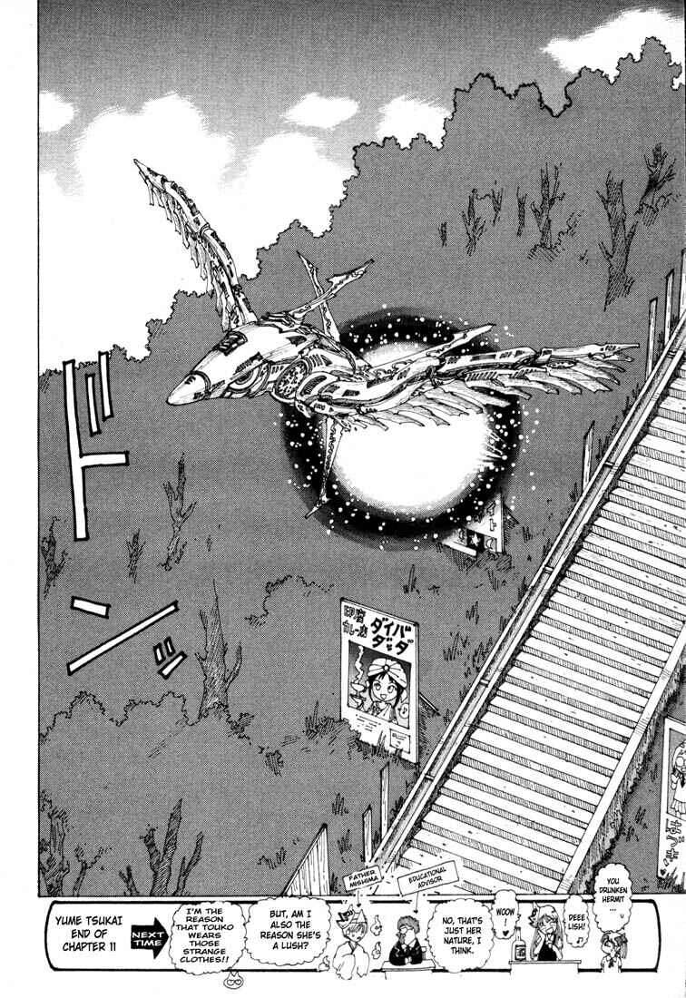 Page 32 Chapter 11 Yume Tsukai