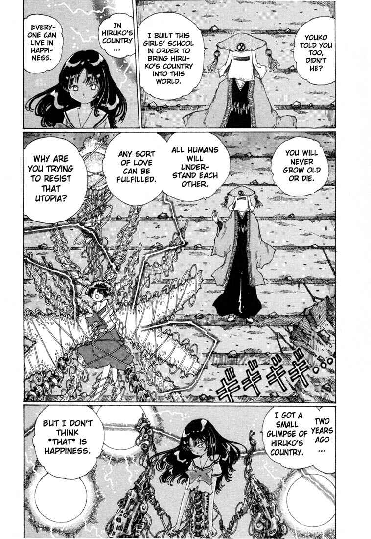 Page 6 Chapter 11 Yume Tsukai
