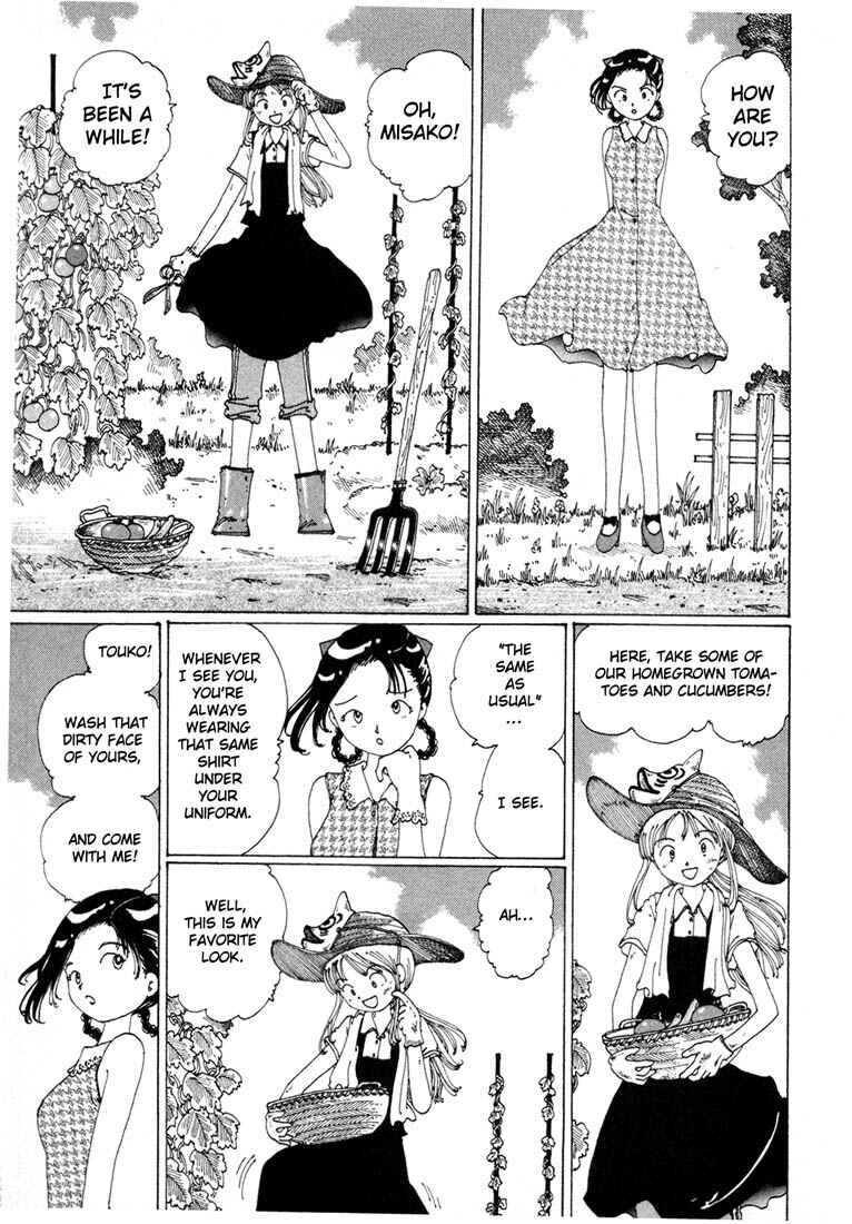 Page 20 Chapter 5 Yume Tsukai