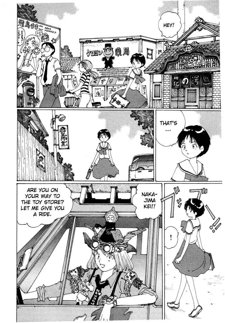 Page 23 Chapter 5 Yume Tsukai