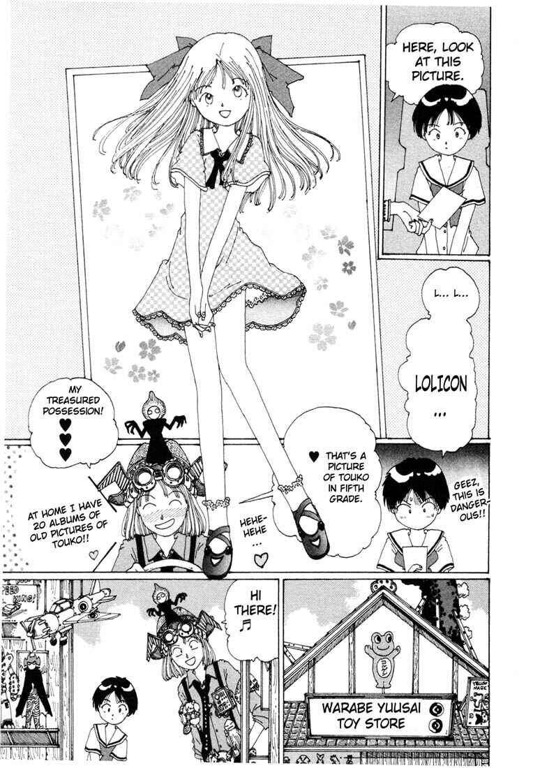 Page 26 Chapter 5 Yume Tsukai