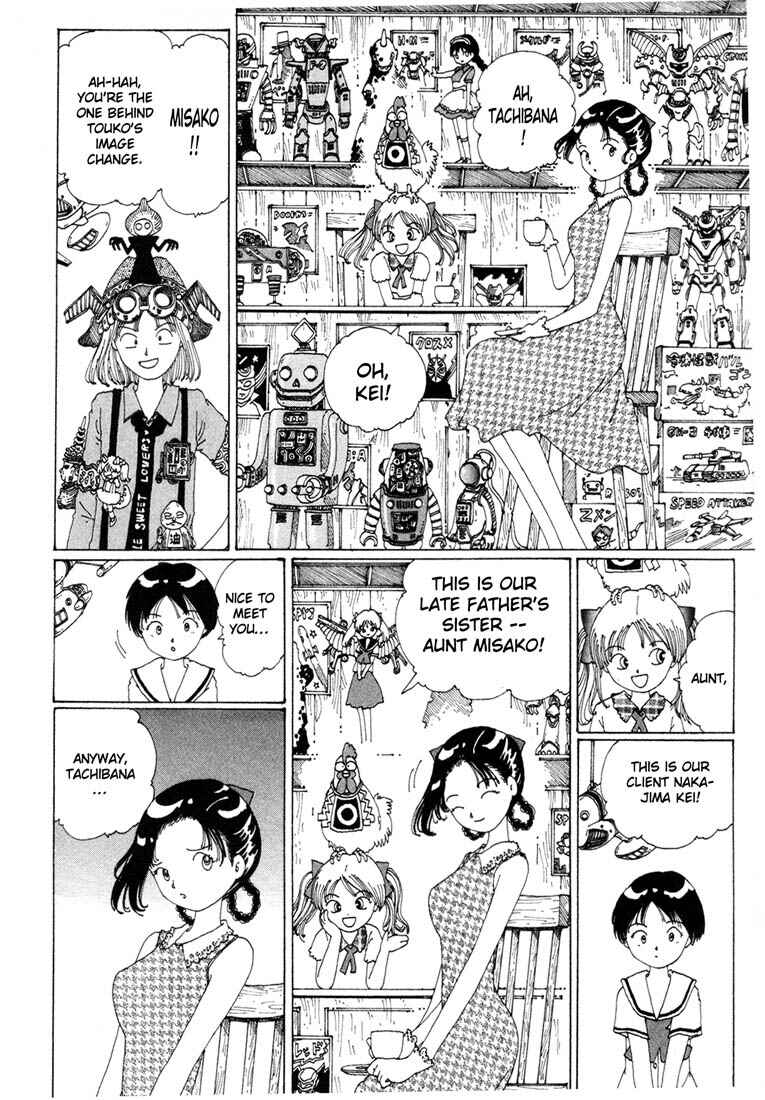 Page 27 Chapter 5 Yume Tsukai