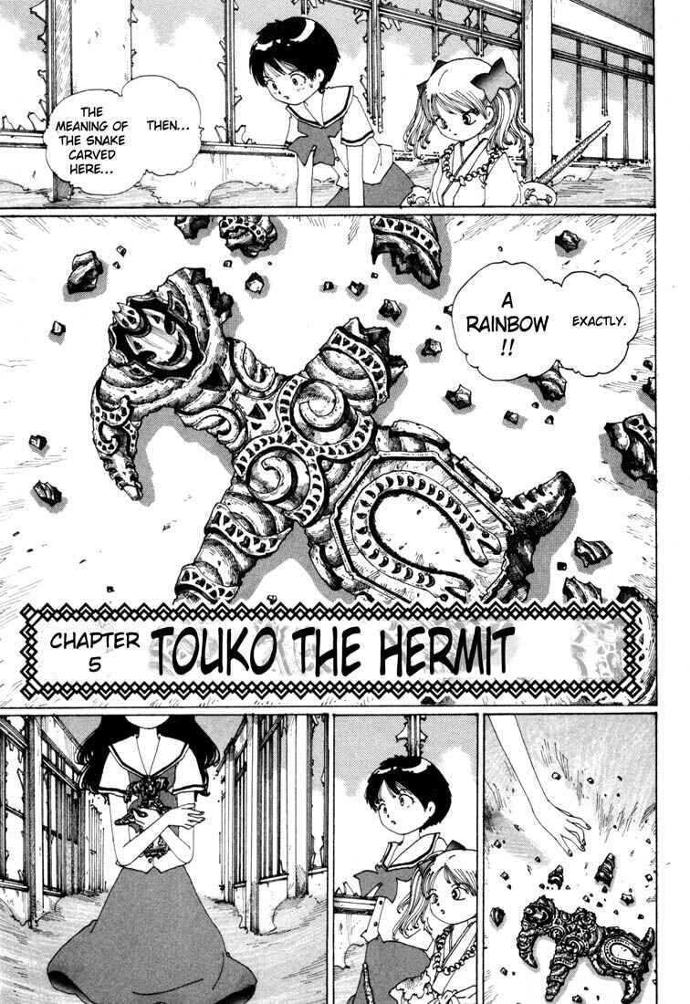 Page 8 Chapter 5 Yume Tsukai