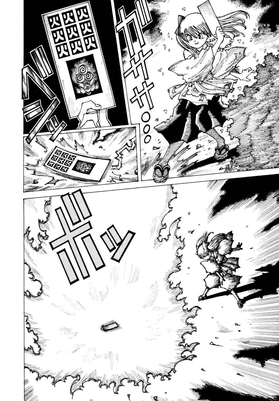 Page 14 Chapter 36 Yume Tsukai