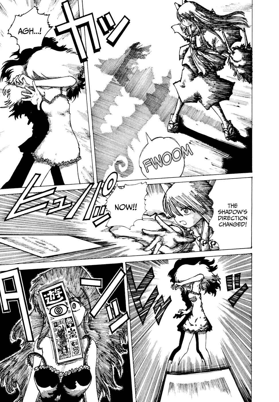 Page 15 Chapter 36 Yume Tsukai