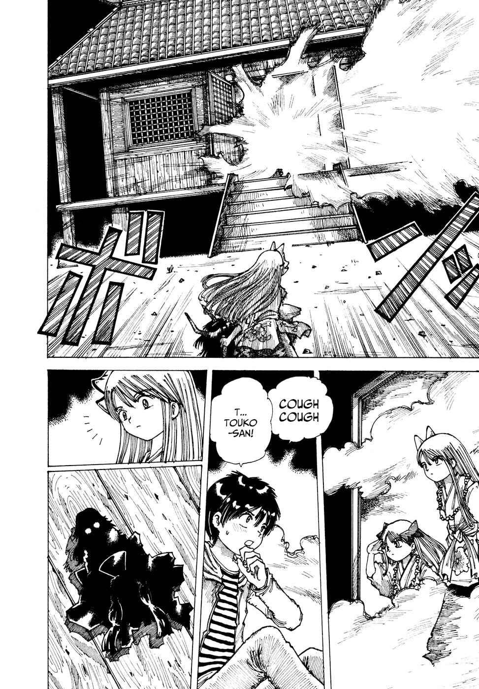 Page 16 Chapter 36 Yume Tsukai