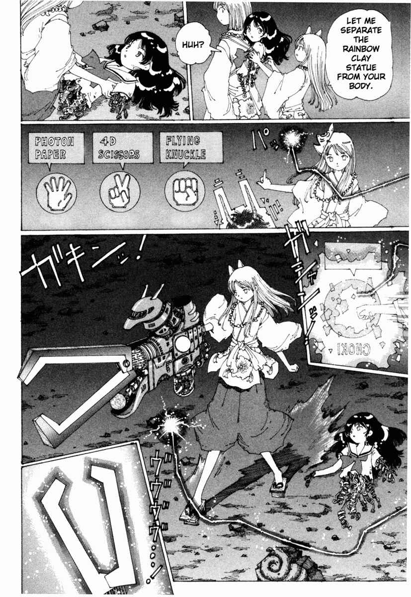 Page 14 Chapter 15 Yume Tsukai