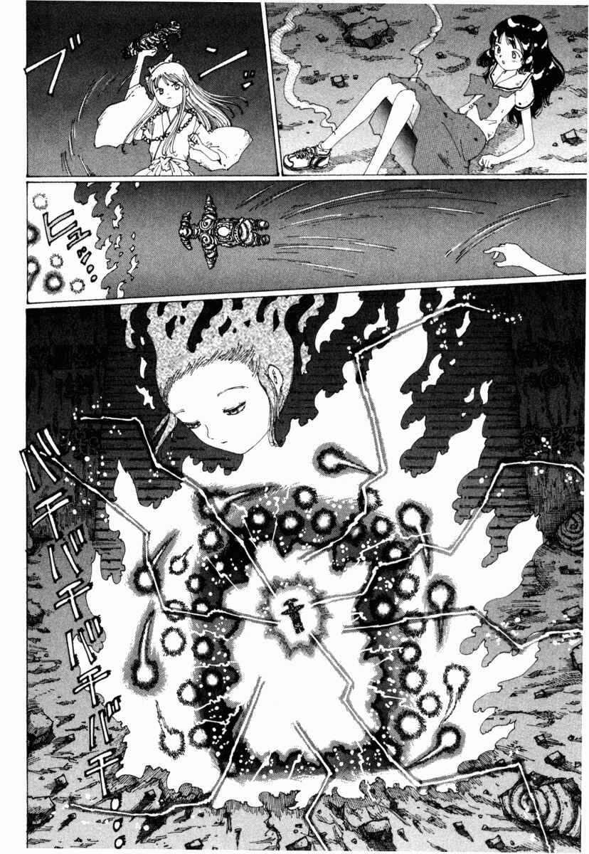 Page 16 Chapter 15 Yume Tsukai