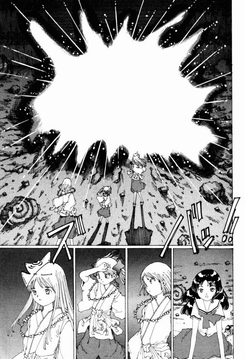 Page 30 Chapter 15 Yume Tsukai