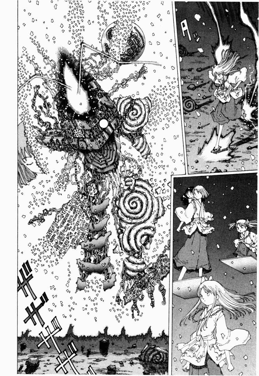 Page 4 Chapter 15 Yume Tsukai