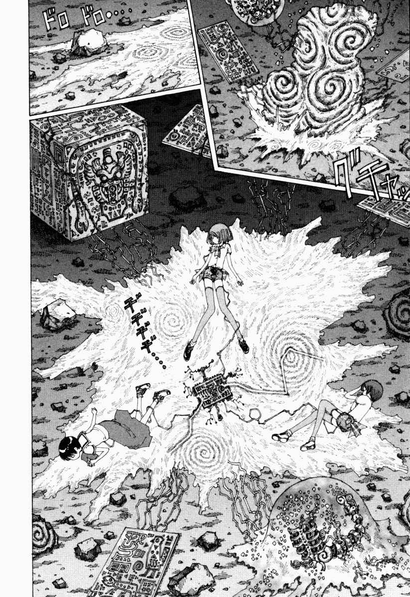 Page 6 Chapter 15 Yume Tsukai