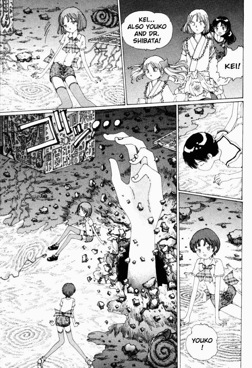 Page 7 Chapter 15 Yume Tsukai