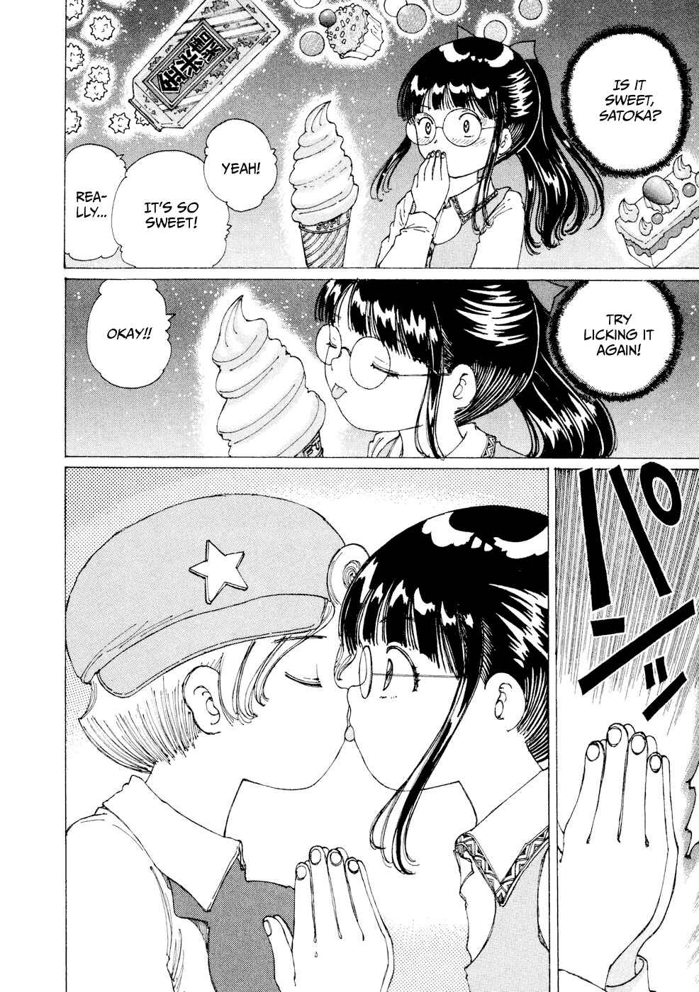 Page 12 Chapter 26 Yume Tsukai