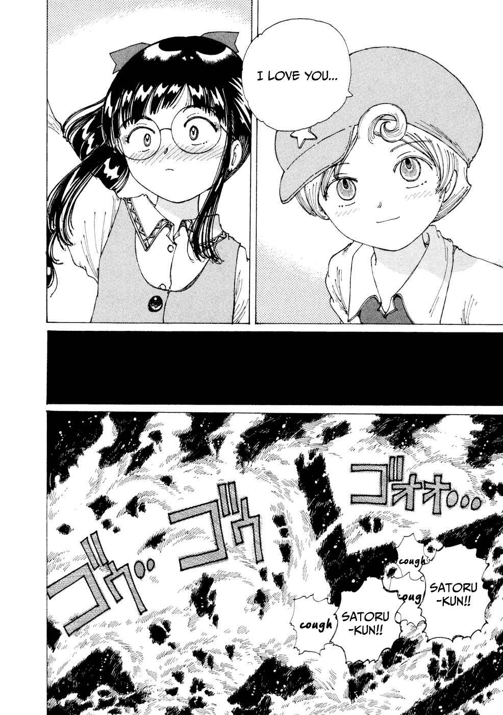 Page 14 Chapter 26 Yume Tsukai