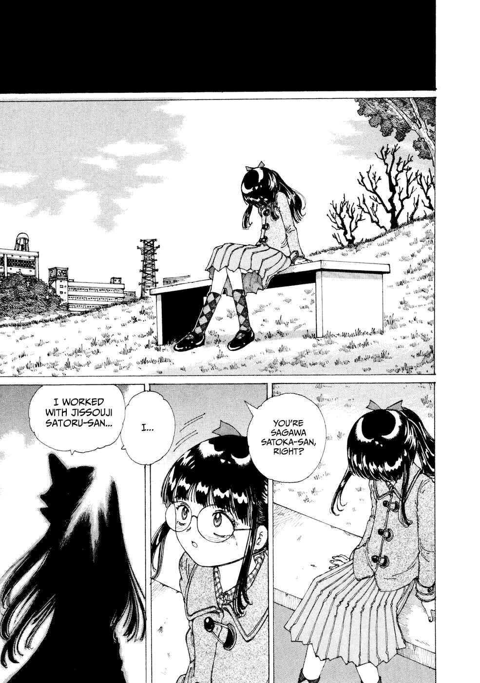 Page 17 Chapter 26 Yume Tsukai