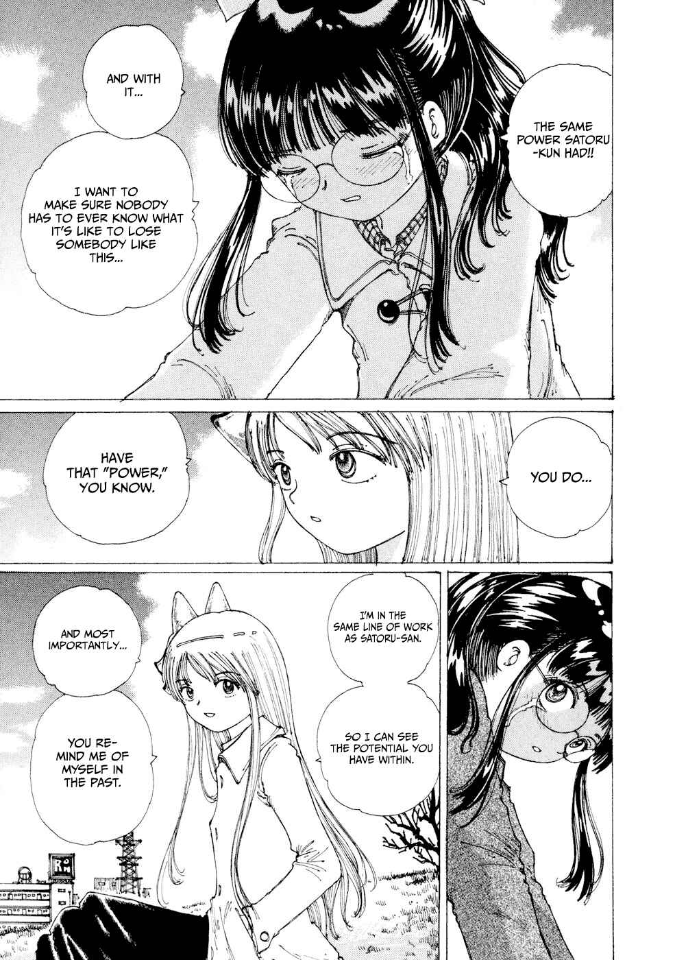 Page 19 Chapter 26 Yume Tsukai