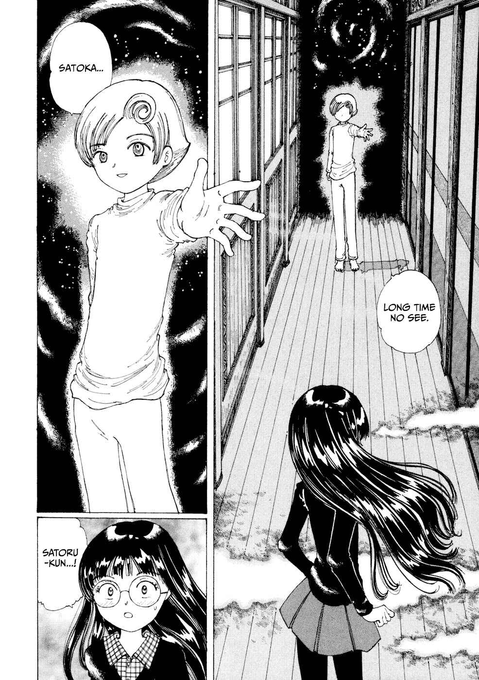 Page 2 Chapter 26 Yume Tsukai