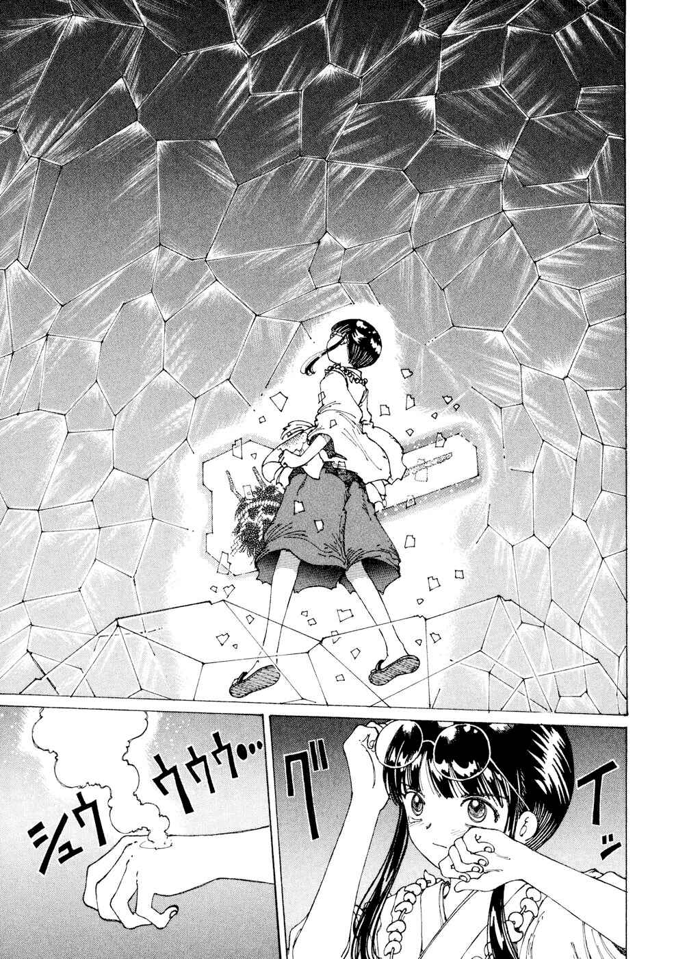Page 27 Chapter 26 Yume Tsukai
