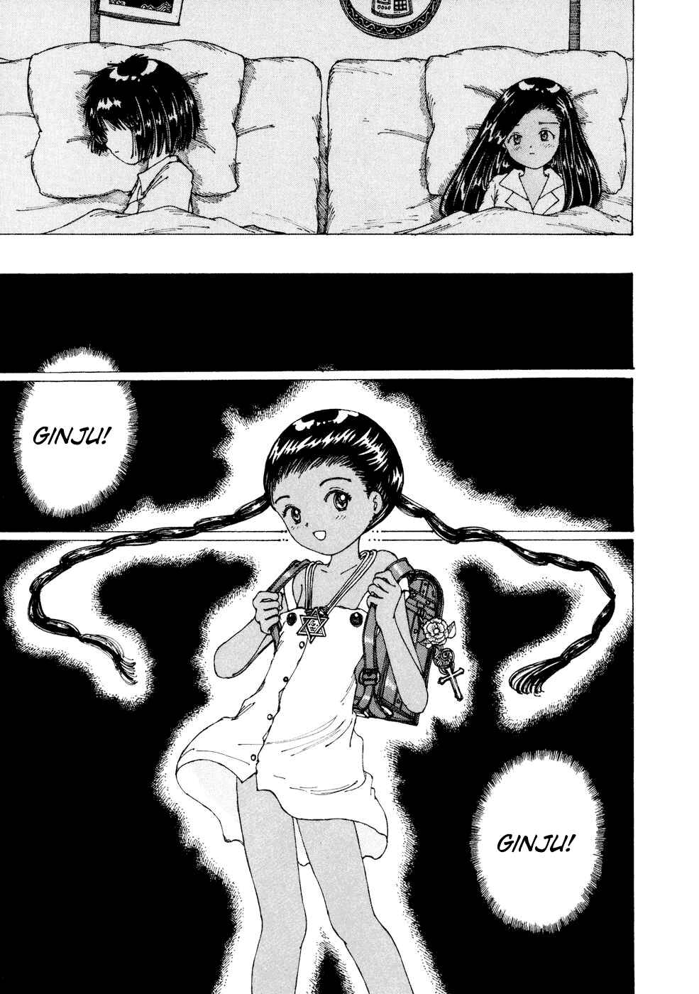 Page 13 Chapter 23 Yume Tsukai