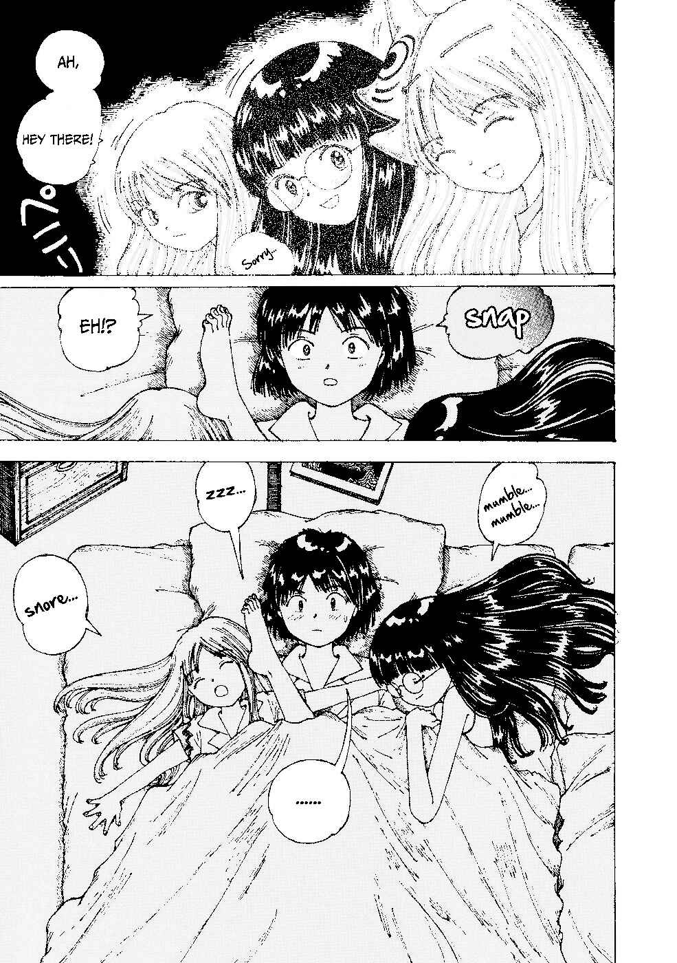 Page 17 Chapter 23 Yume Tsukai