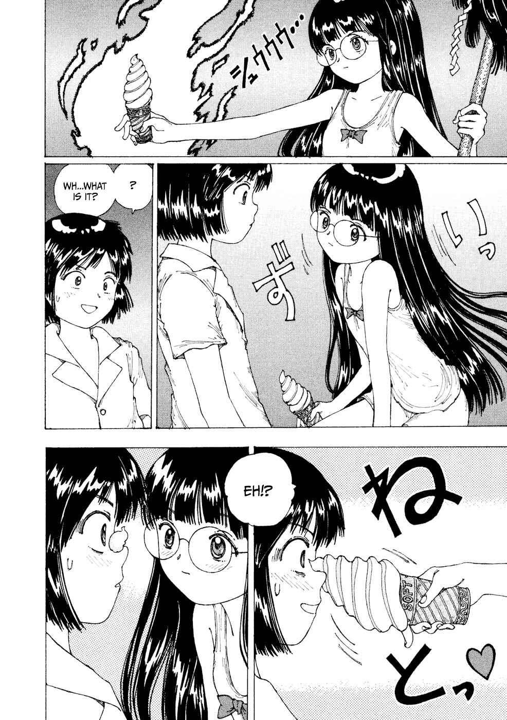 Page 24 Chapter 23 Yume Tsukai