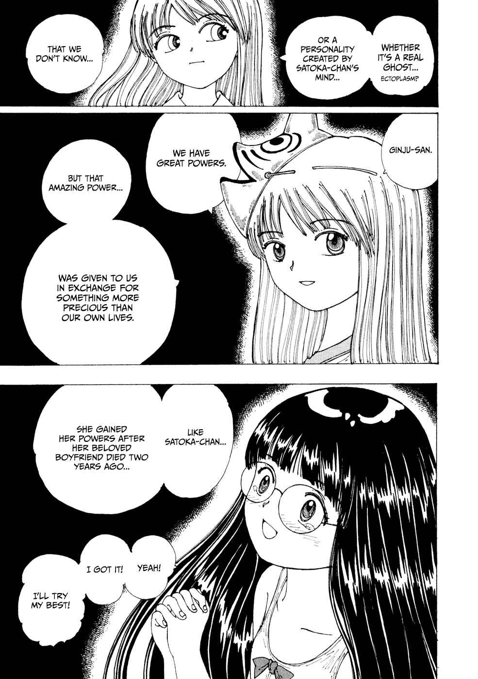 Page 29 Chapter 23 Yume Tsukai