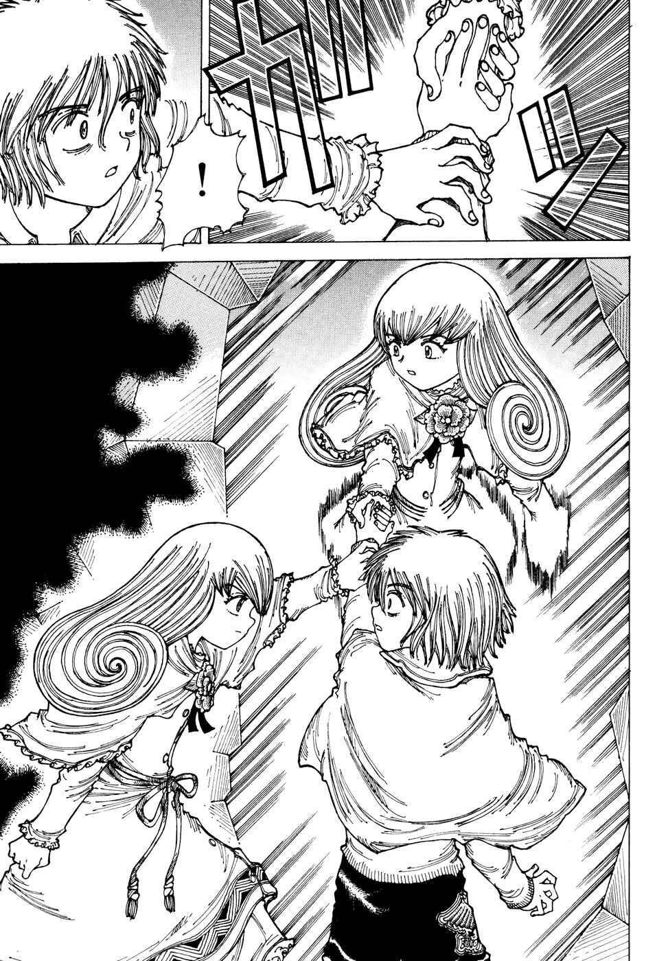 Page 14 Chapter 32 Yume Tsukai