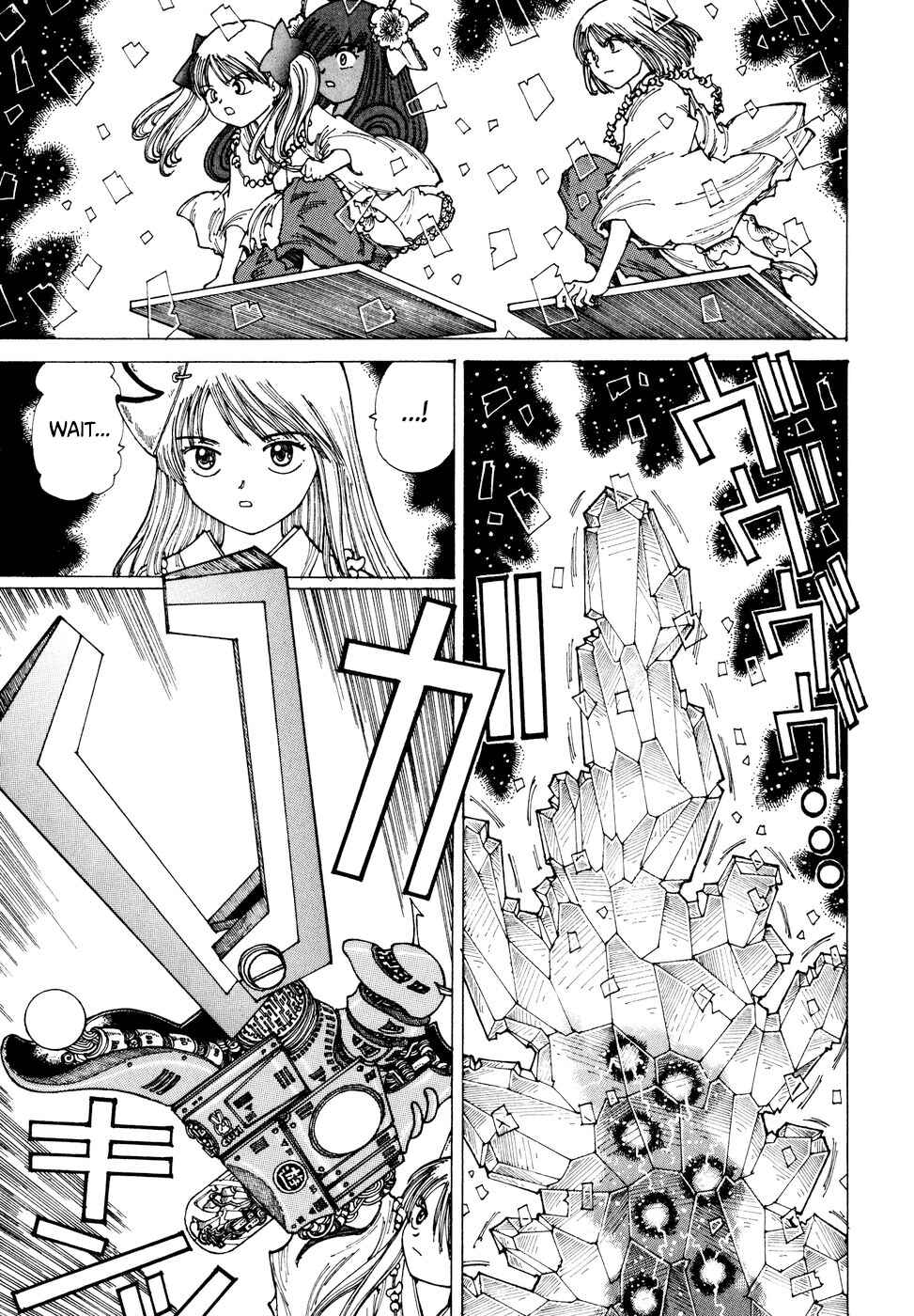 Page 6 Chapter 32 Yume Tsukai