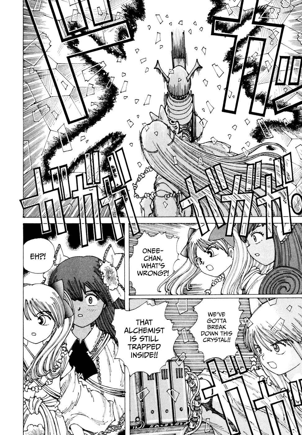Page 7 Chapter 32 Yume Tsukai