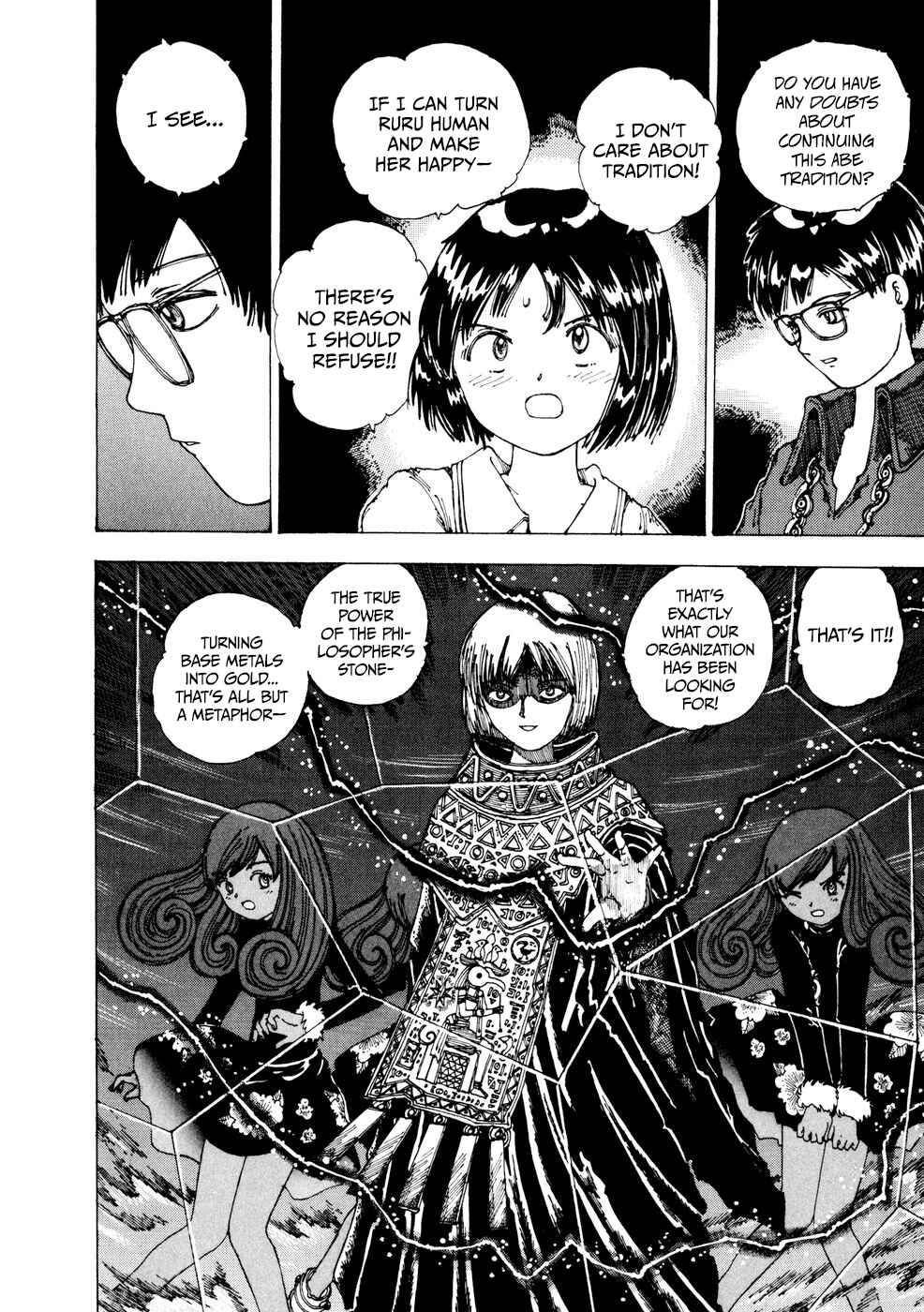 Page 20 Chapter 22 Yume Tsukai