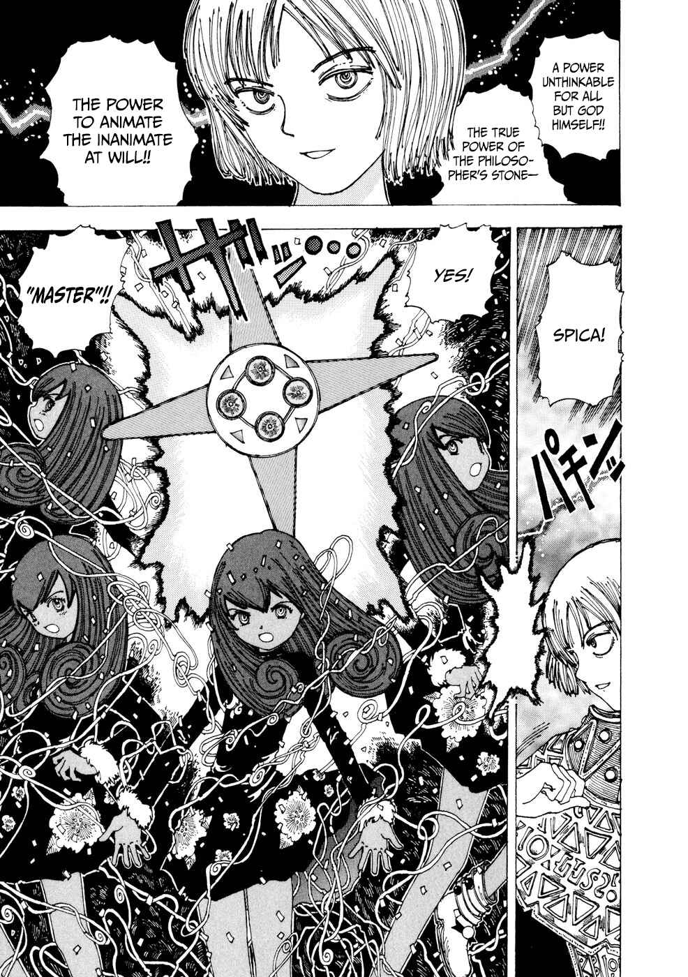 Page 21 Chapter 22 Yume Tsukai